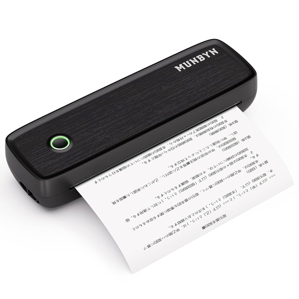 モバイルプリンター　コクヨA4感熱紙セット　未使用品　MUNBYN ITP04 Amazon | MUNBYN A4 感熱紙 210×297mm サーマルプリンター用紙